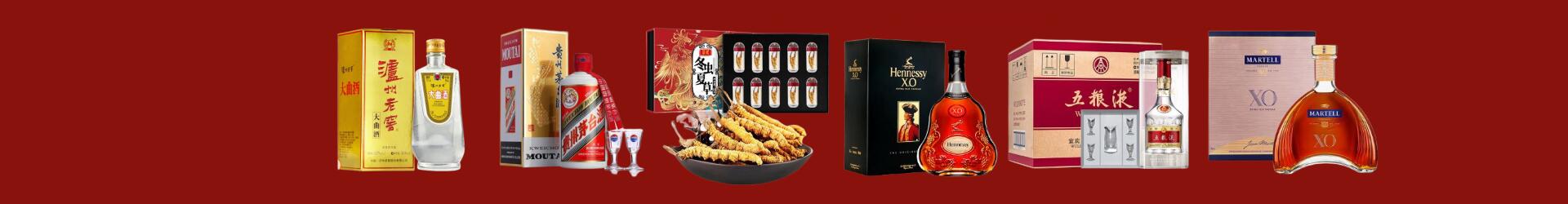 甘孜色达县聚财烟酒经营部