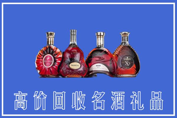 甘孜色达县回收洋酒