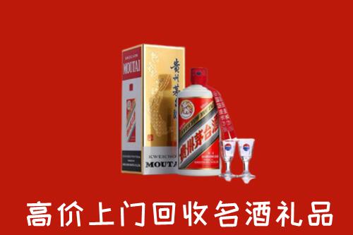 甘孜色达县回收茅台酒