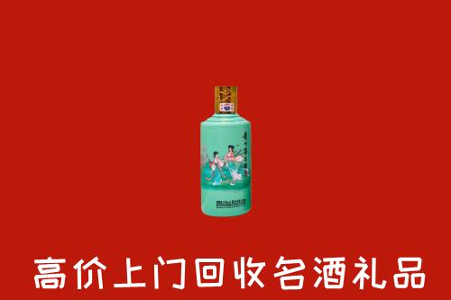 甘孜色达县回收24节气茅台酒