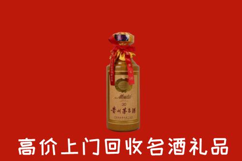 甘孜色达县回收30年茅台酒