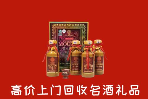 甘孜色达县回收50年茅台酒