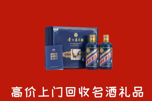 甘孜色达县回收生肖茅台酒
