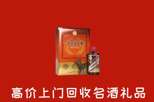 甘孜色达县回收贵宾特制茅台酒
