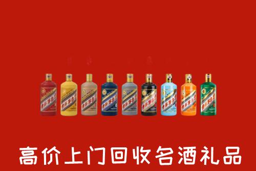甘孜色达县回收纪念茅台酒