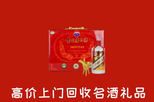 甘孜色达县回收茅台酒瓶
