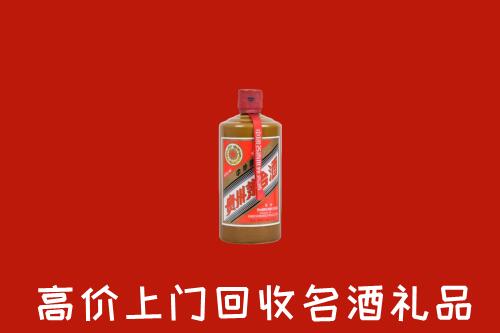 甘孜色达县回收陈酿茅台酒