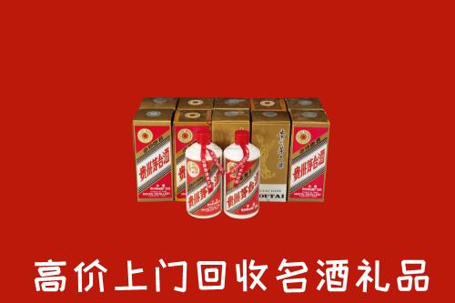 甘孜色达县回收年份茅台酒