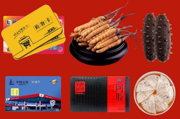 甘孜色达县烟酒回收礼品